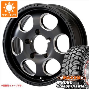 ジムニー用 サマータイヤ マキシス M8090 クリーピークローラー 6.50-16LT 100K 6PR ブラッドストック ワンピース 5.5-16 タイヤホイール