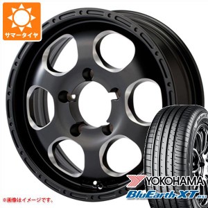 5本セット ジムニー JB64W用 サマータイヤ ヨコハマ ブルーアースXT AE61 215/70R16 100H ブラッドストック ワンピース 5.5-16 タイヤホ