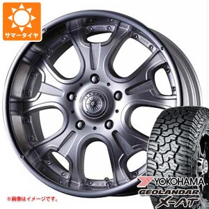 ランドクルーザー プラド 150系用 サマータイヤ ヨコハマ ジオランダー X-AT G016 275/55R20 117T XL ブラックレター クリムソン ヘラク