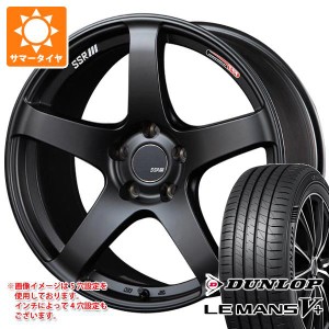 サマータイヤ 215/55R17 94V ダンロップ ルマン5 LM5+ SSR GTV01 7.0-17 タイヤホイール4本セット