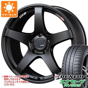 サマータイヤ 215/55R17 94V ダンロップ エナセーブ RV505 SSR GTV01 7.0-17 タイヤホイール4本セット