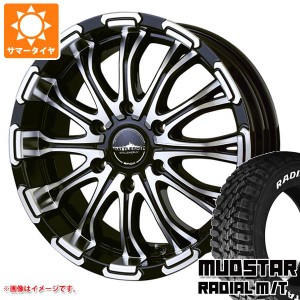 ハイエース 200系用 サマータイヤ マッドスター ラジアル M/T 215/55R18C 107/105L ホワイトレター バドックス ロクサーニ バトルシップ 