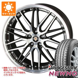 サマータイヤ 225/50R18 95V ブリヂストン ニューノ シュタイナー LMX 7.5-18 タイヤホイール4本セット