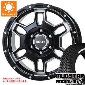 ハイエース 200系用 サマータイヤ マッドスター ラジアル M/T 215/70R16 100T ホワイトレター ブルート BR-66 6.5-16 タイヤホイール4本