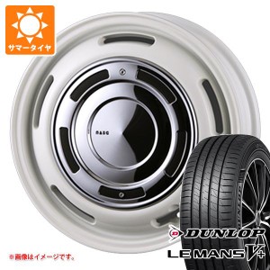 サマータイヤ 165/60R14 75H ダンロップ ルマン5 LM5+ クリムソン ディーンクロスカントリー 軽自動車・あげ軽用 4.5-14 タイヤホイール4