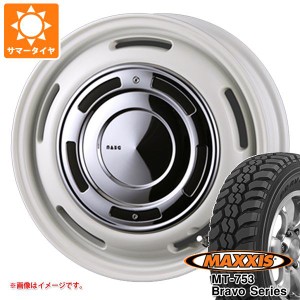 ハイゼットトラック S500系用 サマータイヤ マキシス MT-753 ブラボーシリーズ 185R14C 102/100Q 8PR ブラックサイドウォール クリムソン