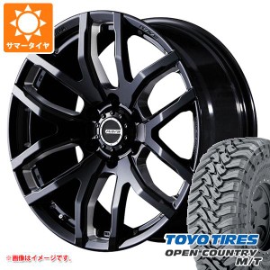 ランドクルーザー プラド 150系用 サマータイヤ トーヨー オープンカントリー M/T LT265/65R17 120/117P ブラックレター レイズ デイトナ