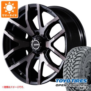 ランドクルーザー プラド 150系用 サマータイヤ トーヨー オープンカントリー M/T LT265/65R17 120/117P ブラックレター レイズ デイトナ