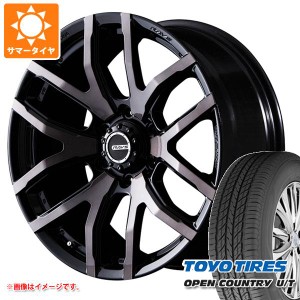 ランドクルーザー プラド 150系用 サマータイヤ トーヨー オープンカントリー U/T 265/60R18 110H レイズ デイトナ FDX F6 8.0-18 タイヤ