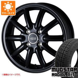 サマータイヤ 145/80R12 80/78N マッドスター ラジアル A/T ホワイトレター ドゥオール フェニーチェ RX1 4.0-12 タイヤホイール4本セッ