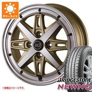 サマータイヤ 155/55R14 69V ブリヂストン ニューノ ドゥオール フェニーチェ RX2 4.5-14 タイヤホイール4本セット