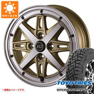 アトレーワゴン S300系用 2024年製 サマータイヤ トーヨー オープンカントリー R/T 165/60R15 77Q ホワイトレター ドゥオール フェニーチ