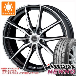 サマータイヤ 165/55R14 72V ブリヂストン ニューノ ジースピード P-02 4.5-14 タイヤホイール4本セット