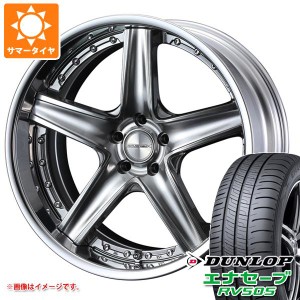 40系アルファード用 サマータイヤ ダンロップ エナセーブ RV505 225/55R19 99V マーベリック 1105S 8.0-19 タイヤホイール4本セット