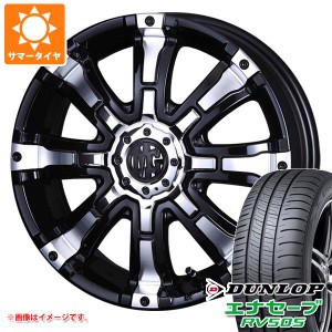 ハスラー用 サマータイヤ ダンロップ エナセーブ RV505 165/60R15 77H クリムソン MG ビースト 5.0-15 タイヤホイール4本セット