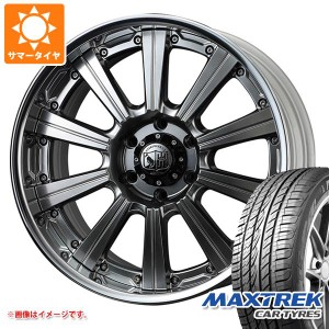 ランドクルーザー プラド 150系用 サマータイヤ マックストレック フォルティス T5 275/55R20 117V XL スーパースター ピュアスピリッツ 