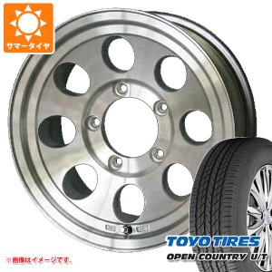 ジムニー JB64W用 サマータイヤ トーヨー オープンカントリー U/T 215/70R16 100H ジムライン タイプ2 5.5-16 タイヤホイール4本セット