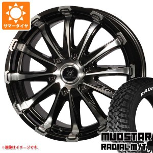 ハイエース 200系用 サマータイヤ マッドスター ラジアル M/T 215/55R18 107/105L ホワイトレター オフビート バウンティコレクション BD