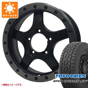 ジムニー用 サマータイヤ トーヨー オープンカントリー A/T3 175/80R16 91S オフビート バウンティコレクション BDX05 5.5-16 タイヤホイ