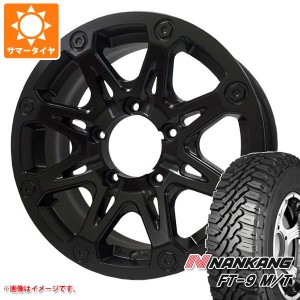 ジムニー用 サマータイヤ ナンカン FT-9 M/T 175/80R16 91S ホワイトレター オフビート バウンティコレクション BDX08 5.5-16 タイヤホイ