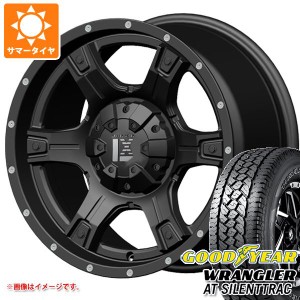 サマータイヤ 265/70R17 116H XL グッドイヤー ラングラー AT サイレントトラック アウトラインホワイトレター オフビート レクセル アウ