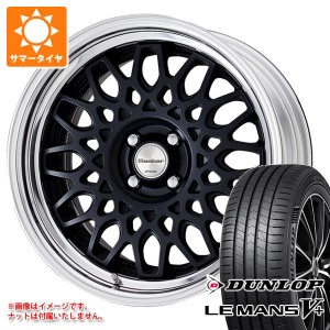 サマータイヤ 215/55R17 94V ダンロップ ルマン5 LM5+ ワーク シーカー CX 7.0-17 タイヤホイール4本セット