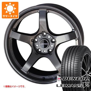 サマータイヤ 235/45R18 94W ダンロップ ルマン5 LM5+ AME トレーサーGT-V 8.5-18 タイヤホイール4本セット