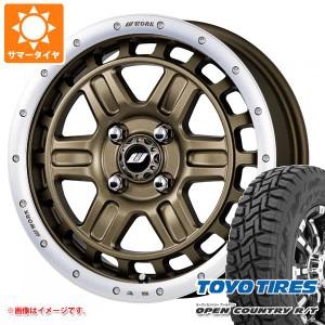 2024年製 サマータイヤ 165/60R15 77Q トーヨー オープンカントリー R/T ホワイトレター ワーク クラッグ T-グラビック 2 5.0-15 タイヤ