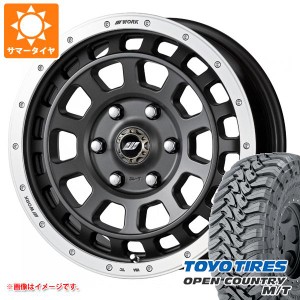 ランドクルーザー プラド 150系用 サマータイヤ トーヨー オープンカントリー M/T LT265/65R17 120/117P ブラックレター ワーク クラッグ