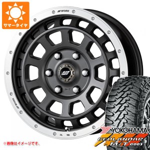 サマータイヤ 285/70R17 121/118Q ヨコハマ ジオランダー M/T G003 ワーク クラッグ T-グラビック 8.0-17 タイヤホイール4本セット