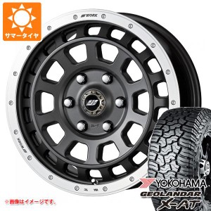 サマータイヤ 285/70R17 121/118Q ヨコハマ ジオランダー X-AT G016 ブラックレター ワーク クラッグ T-グラビック 8.0-17 タイヤホイー