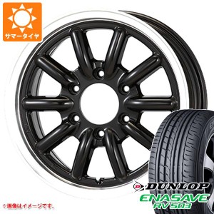 ハイエース 200系用 サマータイヤ ダンロップ RV503 215/65R16C 109/107L エセックス ENCB 6.5-16 タイヤホイール4本セット