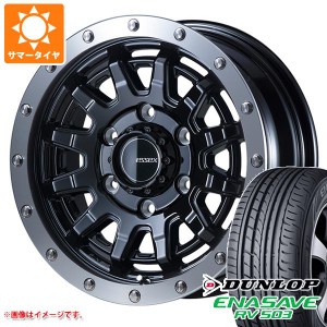 ハイエース 200系用 サマータイヤ ダンロップ RV503 195/80R15 107/105L エセックス EX-15 6.0-15 タイヤホイール4本セット