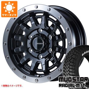 ハイエース 200系用 サマータイヤ マッドスター ラジアル M/T 215/70R16 100T ホワイトレター エセックス EX-16 6.5-16 タイヤホイール4