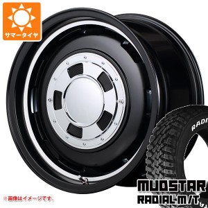 5本セット ジムニーシエラ JB74W用 サマータイヤ マッドスター ラジアル M/T 215/70R16 100T ホワイトレター ガルシア シスコ 6.0-16 タ