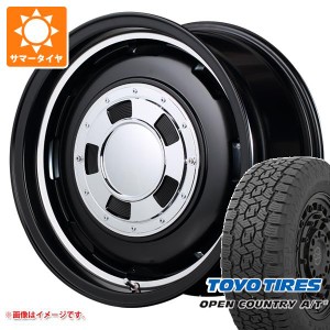 ジムニー用 サマータイヤ トーヨー オープンカントリー A/T3 175/80R16 91S ガルシア シスコ 5.5-16 タイヤホイール4本セット