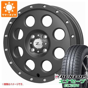 ハスラー用 サマータイヤ ダンロップ エナセーブ EC204 165/60R15 77H ソリッドレーシング アイメタル X 4.5-15 タイヤホイール4本セット