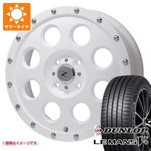 ハスラー用 サマータイヤ ダンロップ ルマン5 LM5+ 165/65R15 81S ソリッドレーシング アイメタル X 4.5-15 タイヤホイール4本セット