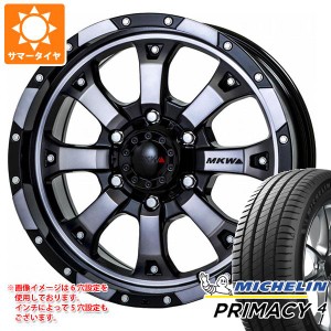 デリカD:5用 サマータイヤ ミシュラン プライマシー4 225/65R17 102H MKW MK-46 7.5-17 タイヤホイール4本セット