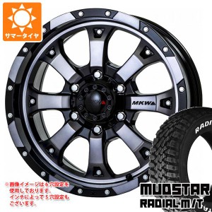 サマータイヤ 225/70R16 103S マッドスター ラジアル M/T ホワイトレター MKW MK-46 7.0-16 タイヤホイール4本セット