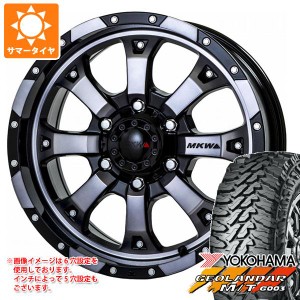 サマータイヤ 215/70R16 100/ 97Q ヨコハマ ジオランダー M/T G003 MKW MK-46 7.0-16 タイヤホイール4本セット