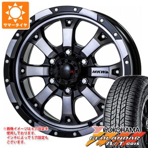 T32エクストレイル用 サマータイヤ ヨコハマ ジオランダー A/T G015 235/65R17 108H XL ブラックレター MKW MK-46 7.5-17 タイヤホイール