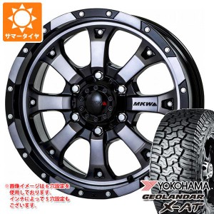 FJクルーザー 10系用 サマータイヤ ヨコハマ ジオランダー X-AT G016 265/70R17 115T ブラックレター MKW MK-46 8.0-17 タイヤホイール4