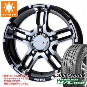 ジムニー用 サマータイヤ ブリヂストン デューラー H/L850 175/80R16 91S MKW MK-55J 5.5-16 タイヤホイール4本セット