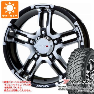 5本セット ジムニー用 サマータイヤ ヨコハマ ジオランダー M/T+ G001J 195R16C 104/102Q MKW MK-55J 5.5-16 タイヤホイール5本セット