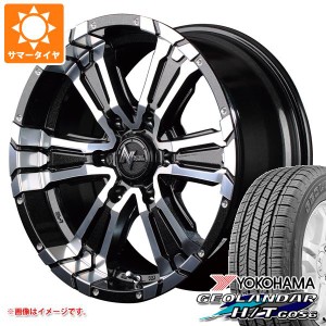 サマータイヤ 265/70R17 115S ヨコハマ ジオランダー H/T G056 ブラックレター ナイトロパワー クロスクロウ 8.0-17 タイヤホイール4本セ