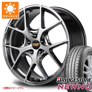 サマータイヤ 225/55R18 98V ブリヂストン ニューノ RMP 025F 7.0-18 タイヤホイール4本セット