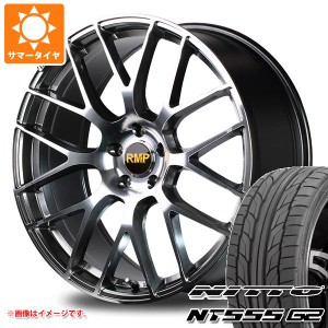 BMW F34 3シリーズ用 サマータイヤ ニットー NT555 G2 225/45R19 96Y XL RMP 028F タイヤホイール4本セット