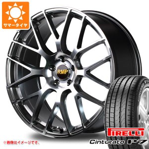 BMW F10 5シリーズ用 サマータイヤ ピレリ チントゥラート P7 245/45R18 100Y XL ★ MO BMW メルセデス承認 RMP 028F タイヤホイール4本