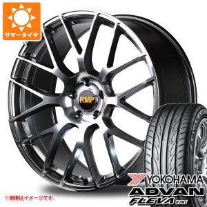 BMW E84 X1用 サマータイヤ ヨコハマ アドバン フレバ V701 225/40R19 93W XL RMP 028F タイヤホイール4本セット